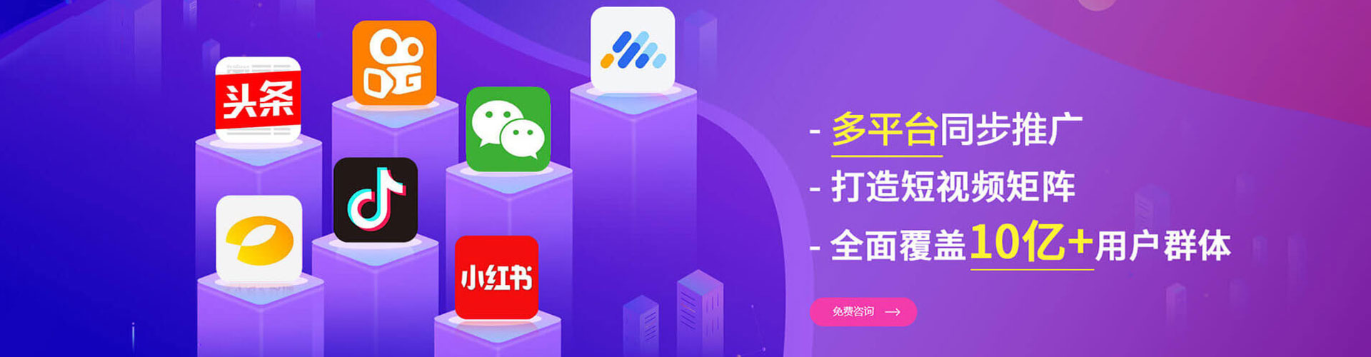 济宁微信信息流
